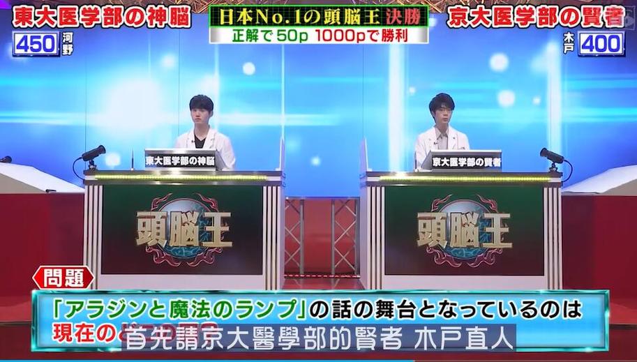 日本综艺大赏叫什么来着？这些综艺节目让你笑出声