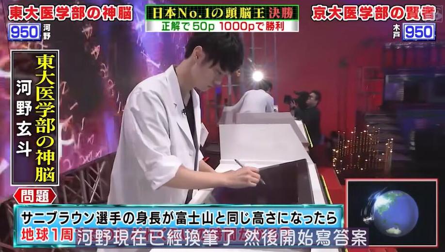 看懂日本综艺有多重要？提高日语水平，开启无限可能
