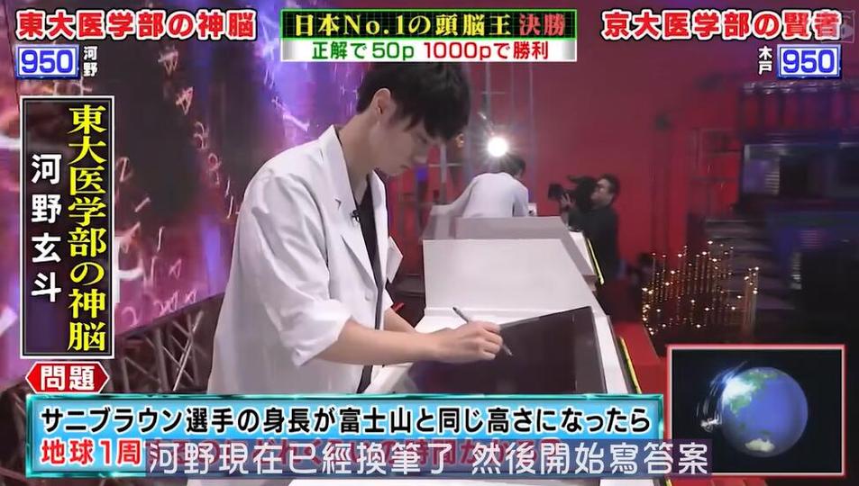 深入分析：为什么日本综艺节目中的主持人爱戴眼镜？