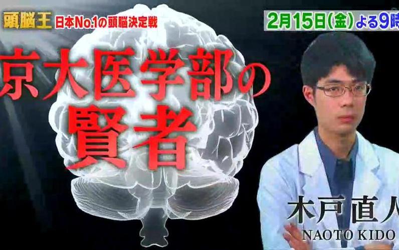 一看就懂！ iPhone用什么软件看日本综艺节目最简单？