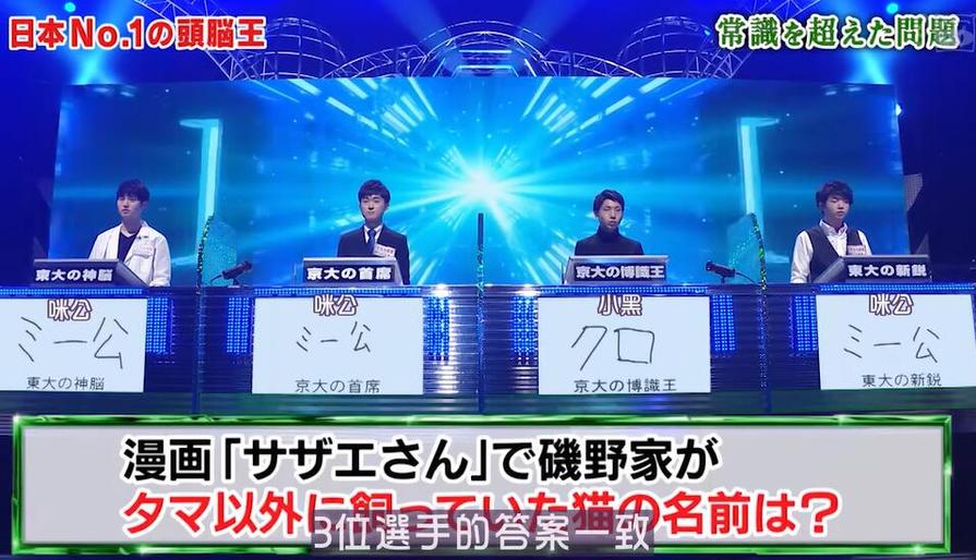 日本美食综艺节目排行榜公布：这些节目绝对不能错过