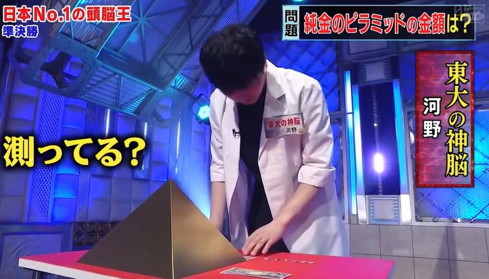 想要找到日本综艺ピラメキーノ中的好听k歌，点这里