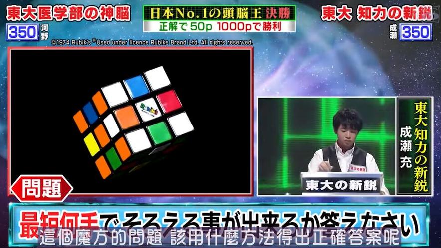 全面盘点日本24小时电视节目及直播，创意无限大