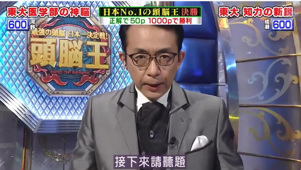 省钱大作战日本综艺，Play! Planet等节目，让你的日本旅行省钱又出彩
