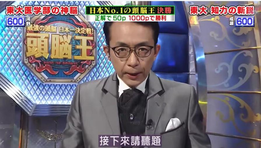 推荐几档日本整蛊综艺瓦基，让你笑爆朋友圈