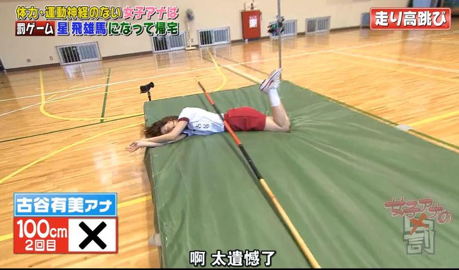 『最新最齐全』-专门看日本综艺节目的app下载分享