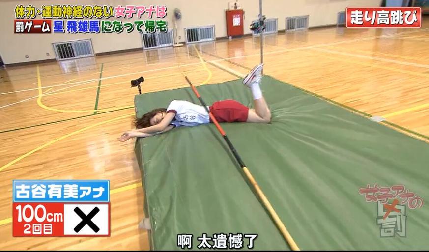 在哪可以看到日本不正经的综艺？在线观看指南