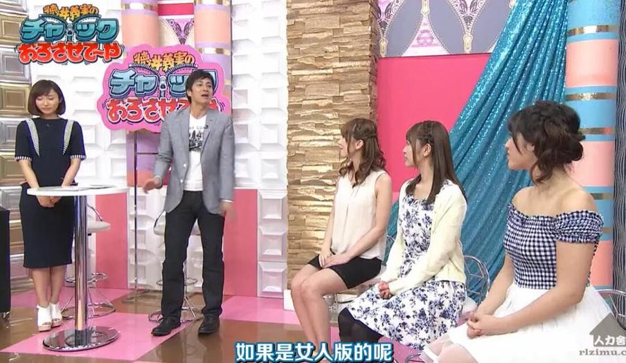 为什么日本综艺节目越来越火？《德井义实之拉下拉链》ok，你不看就out了