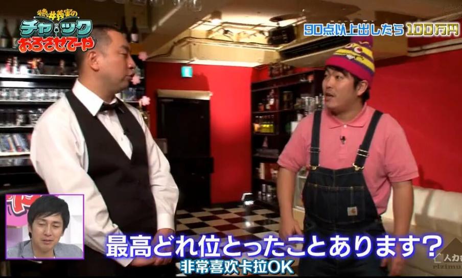一周必看！《德井义实卡拉ok》现在在哪个频道播出？
