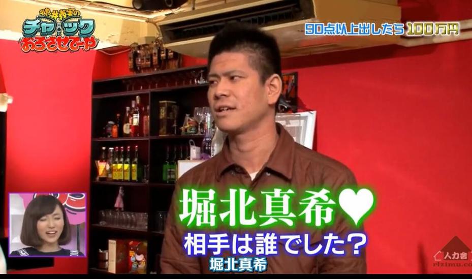 嘉宾回顾！德井义实拉下拉链充满插科打诨，看不停笑不倒