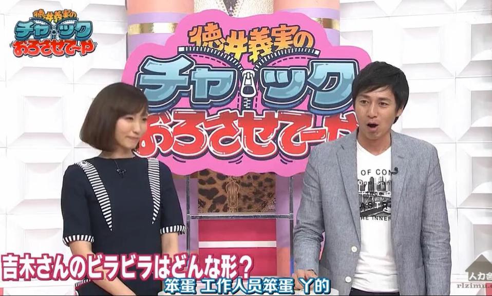 痛快淋漓！德井义实拉下拉链ktv助你放松心情