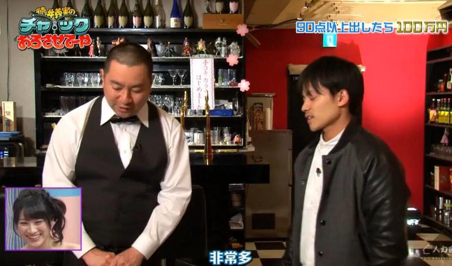 大声笑出来！日本综艺节目《德井义实拉链》邀请你一起High起来
