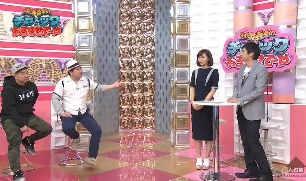 《德井义实的拉链拉下来》全明星阵容，让你忘却所有烦恼
