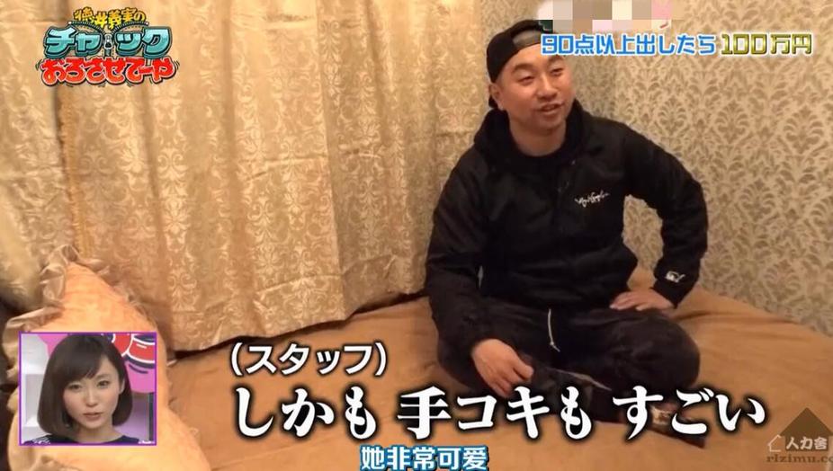 非常娱乐！德井义实的拉链拉下来bilibili，让你快乐到爆