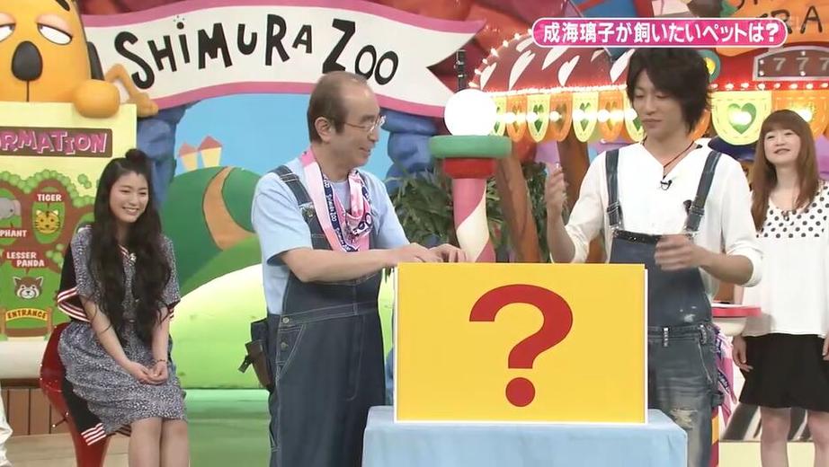 《志村动物园》— 非凡之旅，志村小分队带你畅游无人区