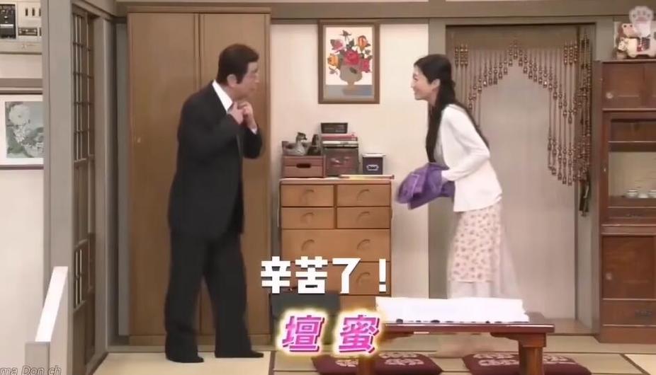 日本综艺节目里的憋笑冷漠姐是哪位？