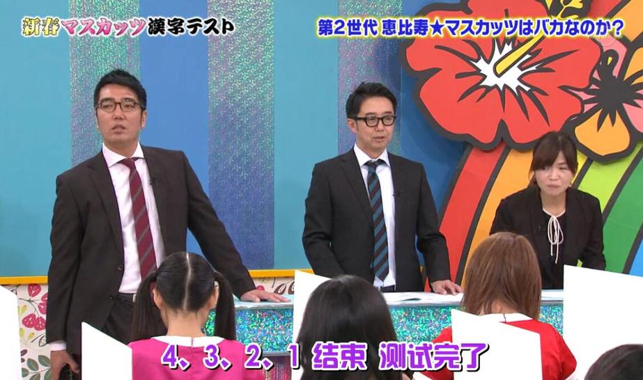 惠比寿麝香葡萄变身电竞选手，《麝香葡萄之夜》18集新内容绝对不容错过