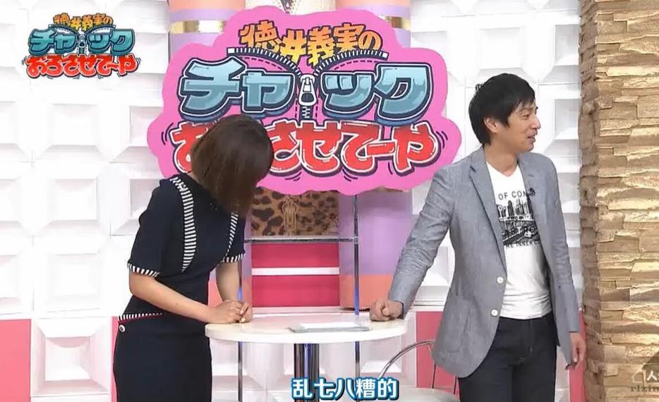 看日本综艺节目《拉链拉下来》第二期视频，笑翻全场