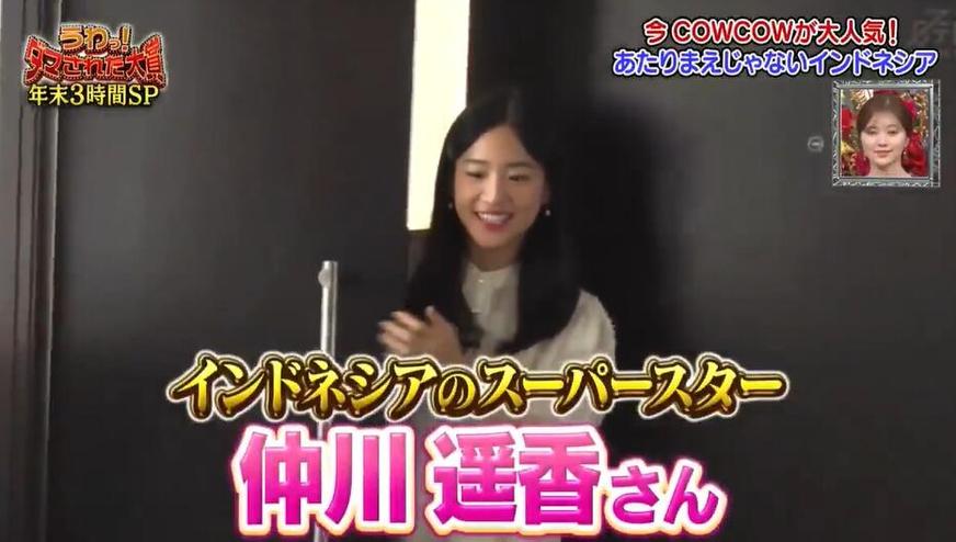 日本2022年“整人大赏”，akb48团战见神功