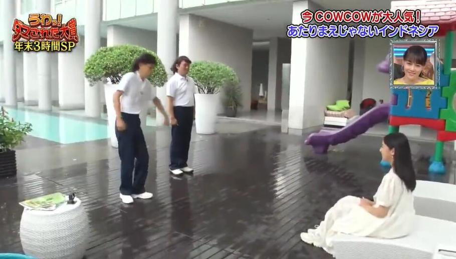 活力十足！《整人大赏》冰壶挑战日赛精彩看点