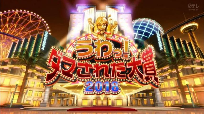 日本综艺节目在线网站一览：你不能错过的节目