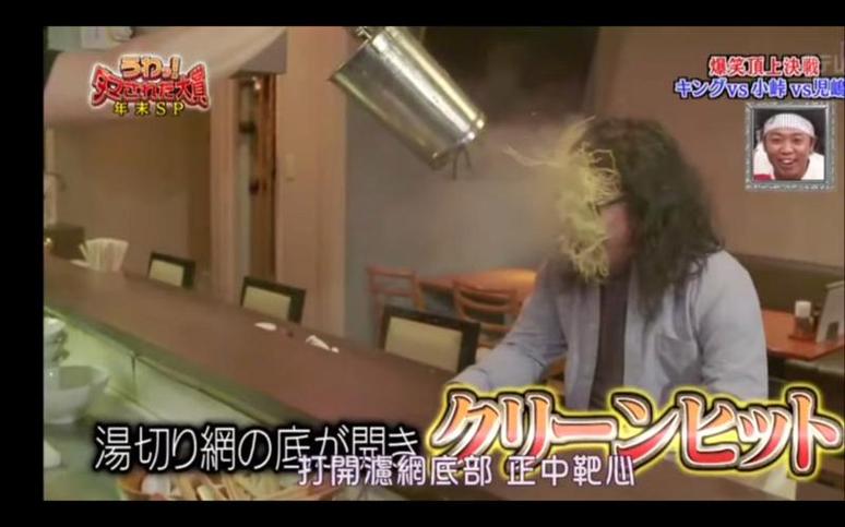日本经典搞笑综艺排行榜中的神仙节目，你肯定听说过
