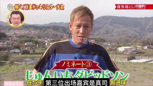 深入了解日本绿茶综艺节目主持人的背景故事