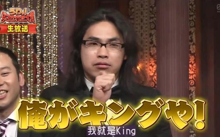 日本综艺杀手锏——“什么变变变”玩法背后的流程设计和人员组成