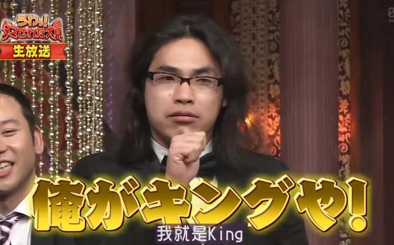 超人气综艺《整人大赏》2020完整版