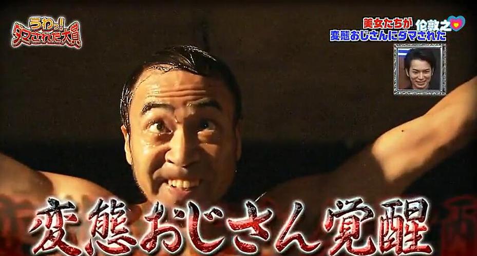 懒人福音！让你足不出户看日本综艺的软件推荐