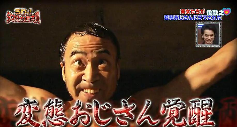 日本综艺惩罚图书馆视频因为太搞笑而爆红，网友：太过分了