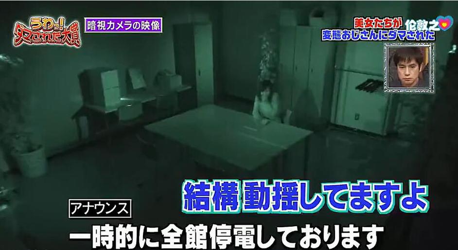 日本音乐类综艺节目：带你领略最本土的音乐文化