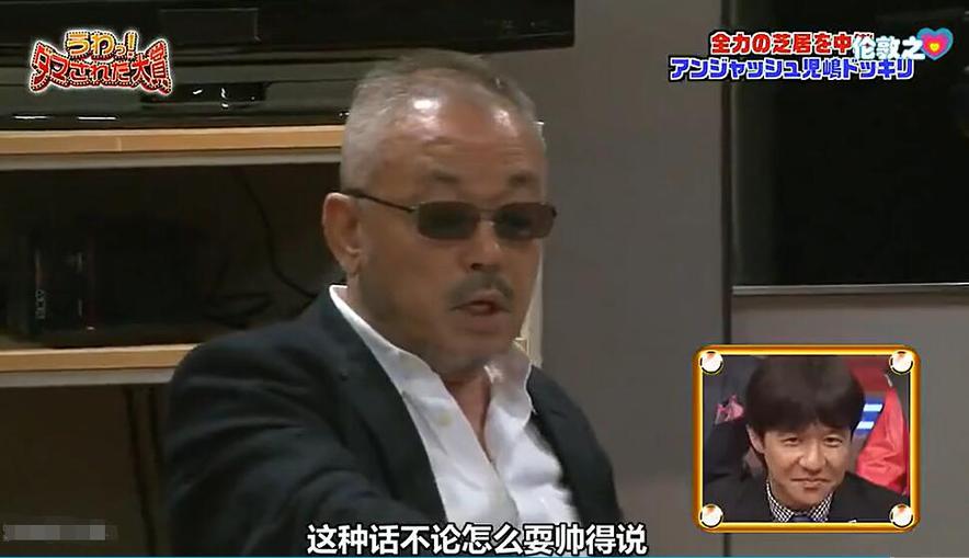 内马尔在日本参加综艺节目露笑容，网友：萌化了