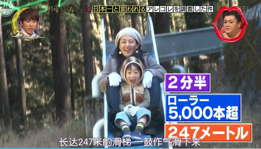 最强矛盾日本综艺主持人大揭秘：闹出绝活惊呆嘉宾