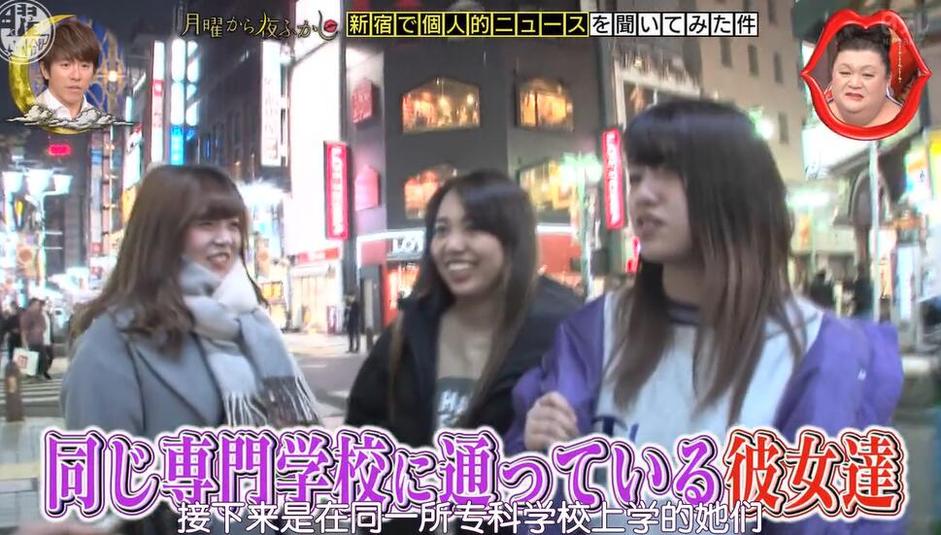 日本减肥节目真人秀2019年最火瘦身方法全解析