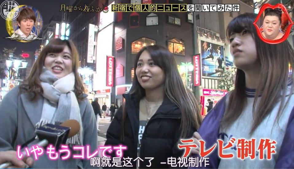 日本综艺节目男高中生女装的社会影响和后果如何？