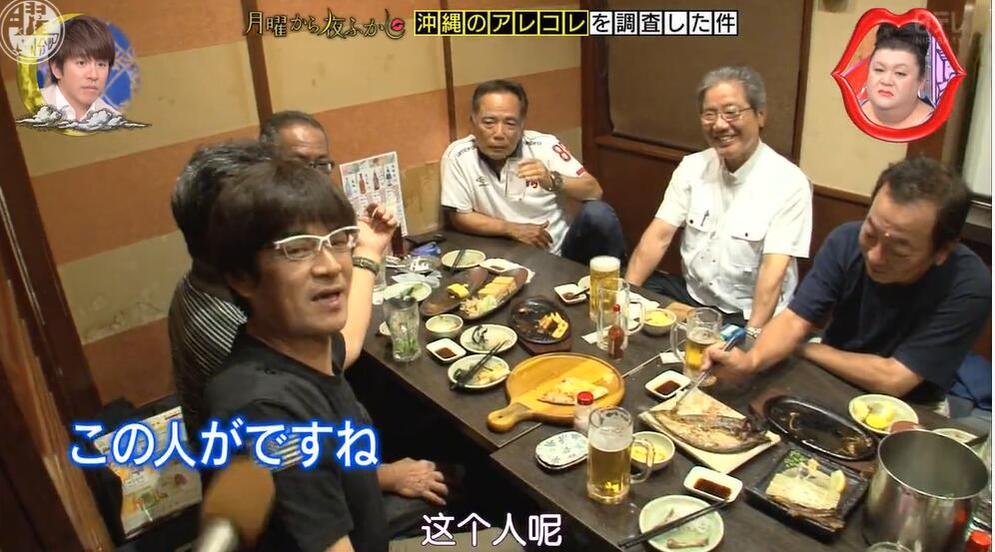 想追日本整蛊综艺全集？一定要知道它在哪里可以看