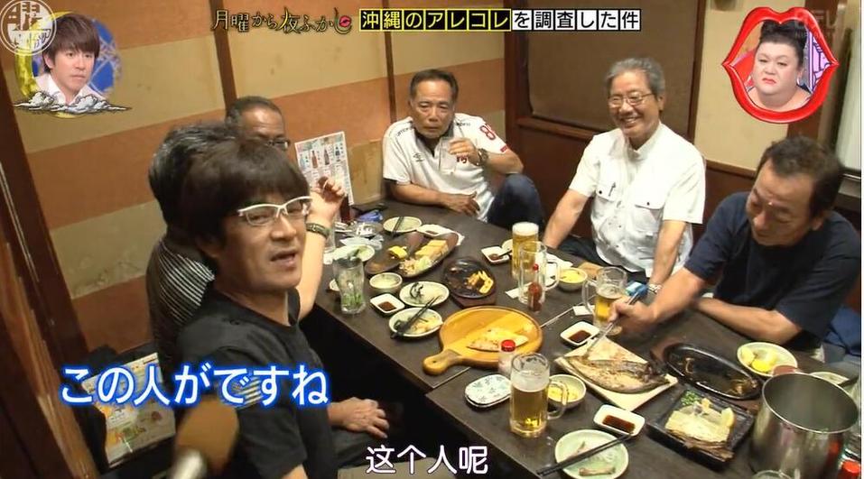 逛日本街头，居然看到了这些综艺艺人……