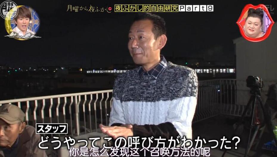 想了解日本搞笑文化？《月曜夜未央》是你必须得看的