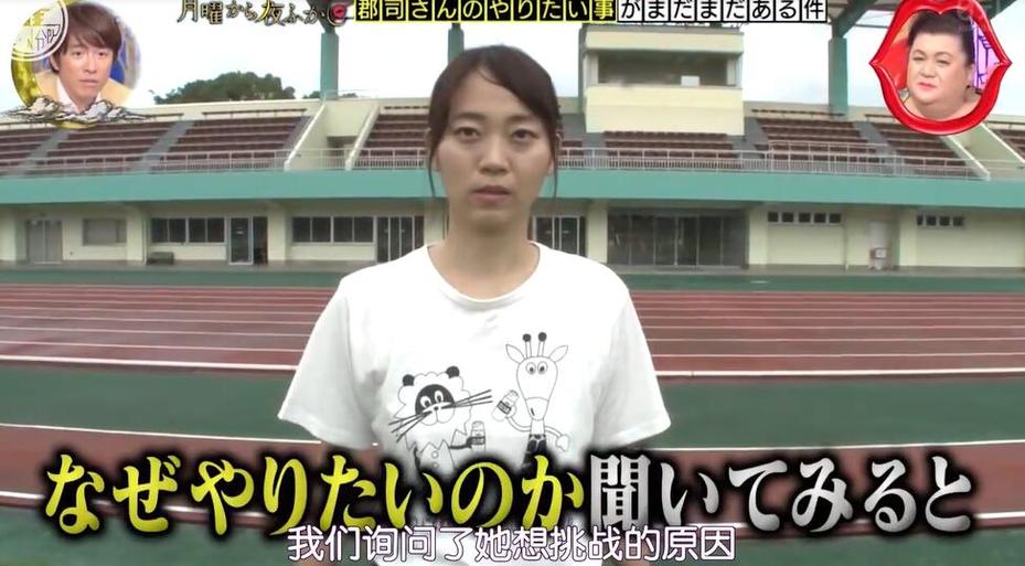 松子“说”法！跟随《月曜夜未央》20121015一起开启谈话之旅