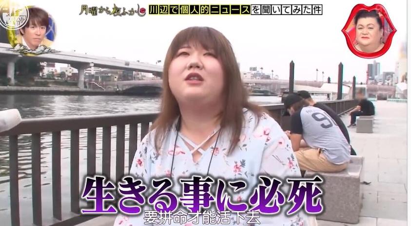 剖析日本人的恶搞胆量：日本恶搞综艺节目叫什么较好？