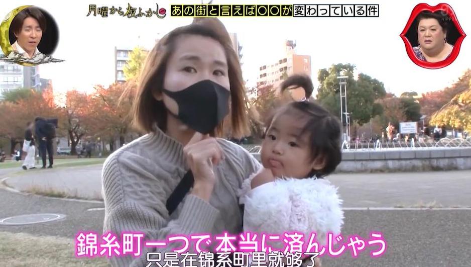 日本综艺撕心裂肺大喊：水上滑滑，你敢不敢来一场？