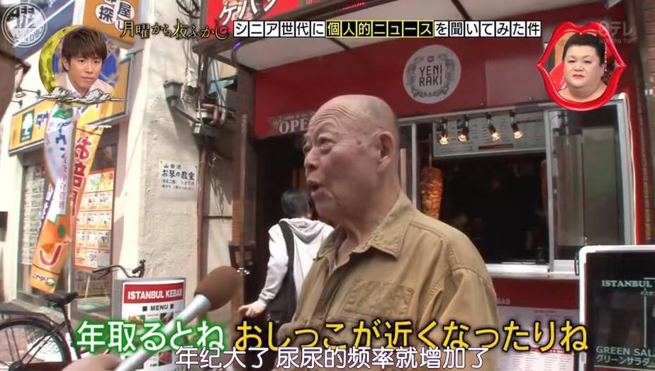 喜欢看真人秀？那这些日本综艺节目肯定不能错过