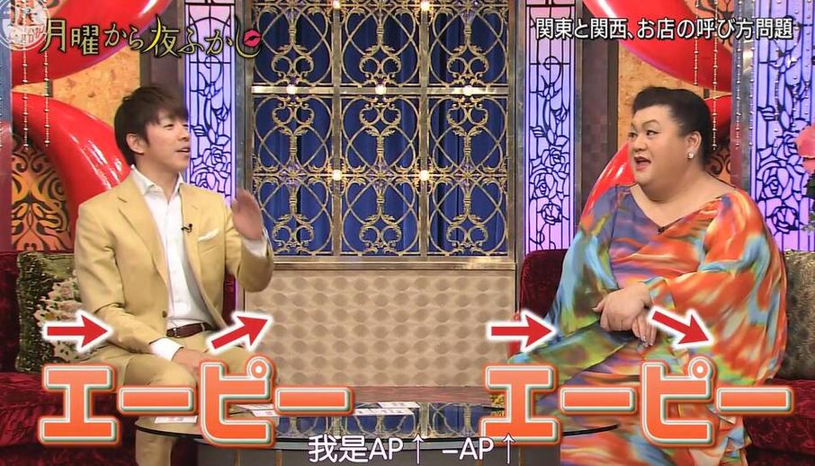 《月曜夜未央》202210，松子主持发挥功底深度解说当日热门话题