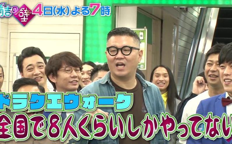 全日本最灵异综艺节目死因大百科吓翻众人，禁忌的真相一一揭晓
