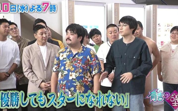九大让你爆笑的日本最火恋爱综艺节目趣事回顾
