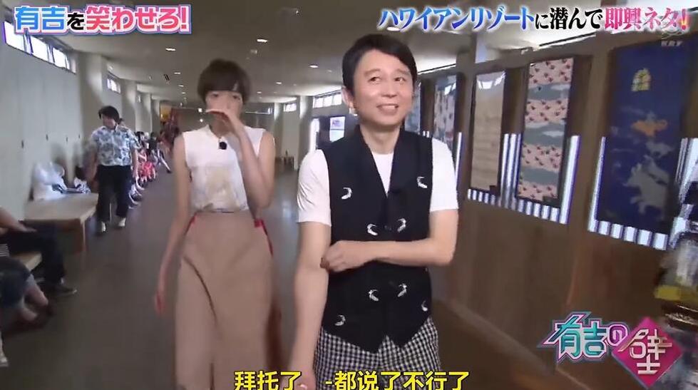 《有吉之壁》热血不良少年的战斗：看他们如何利用有吉之壁展现自己的风采
