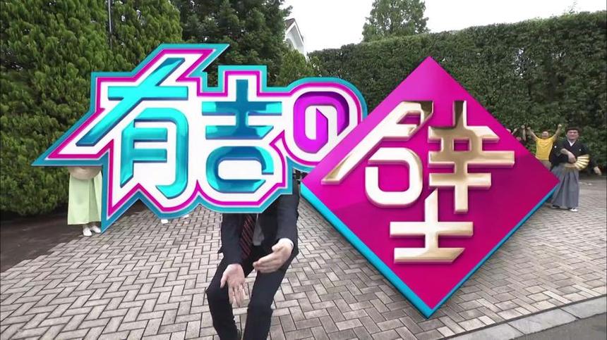 不敢看？日本一档恐怖节目叫什么，引爆你的灵魂