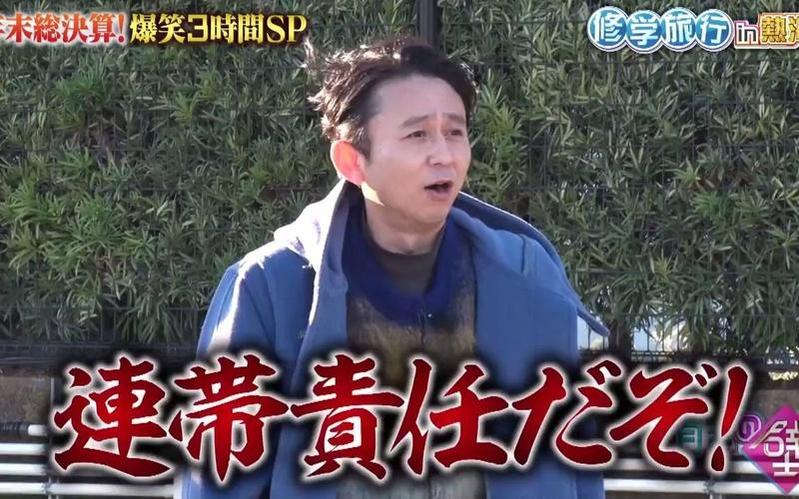 有吉之壁：校园不良是哪一集？学校喜剧才艺大PK