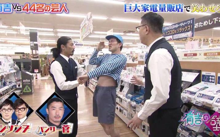 日本大综艺节目排名与评价